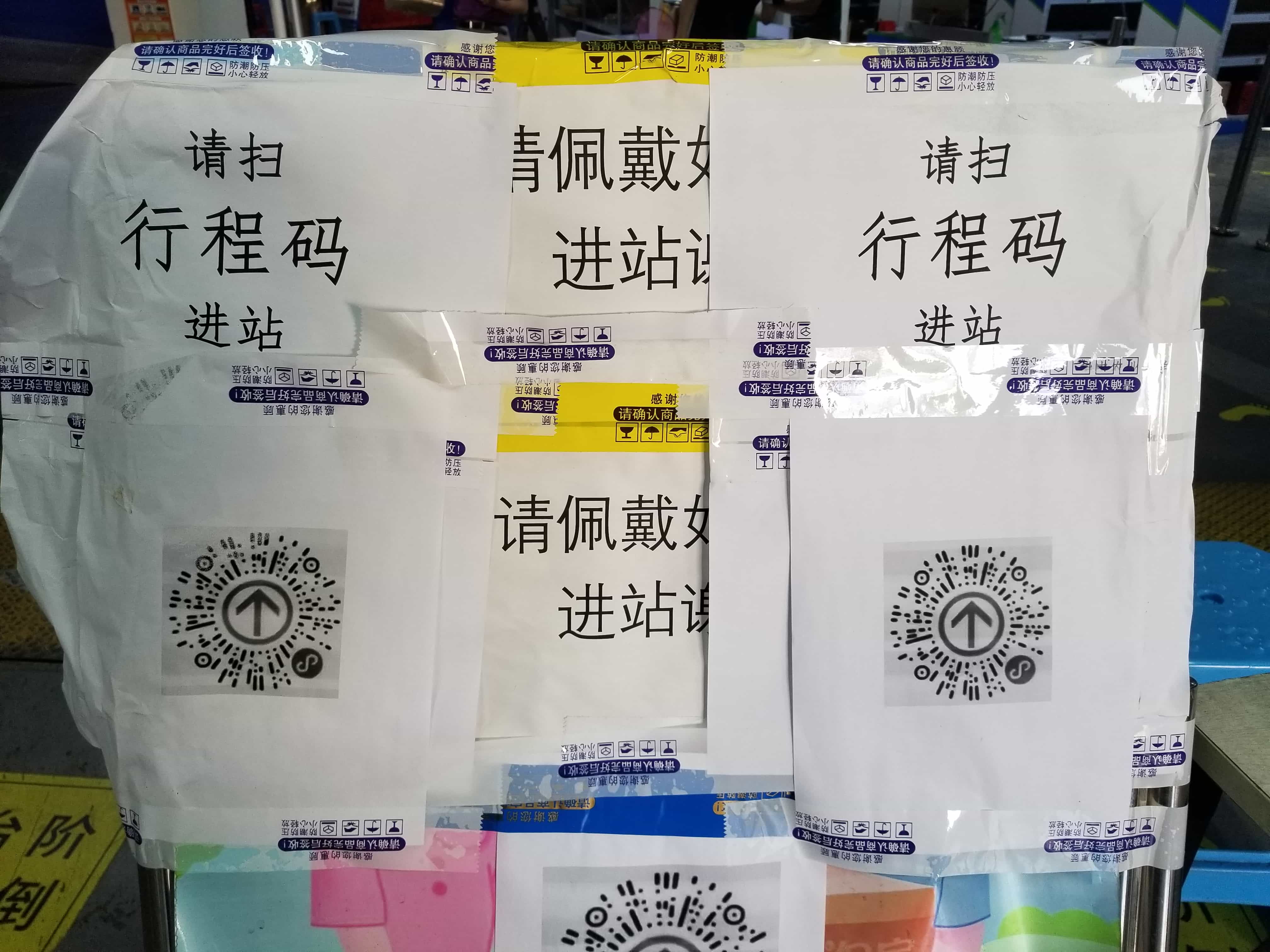 拼贴诗「2022新年跑赢我的人间」