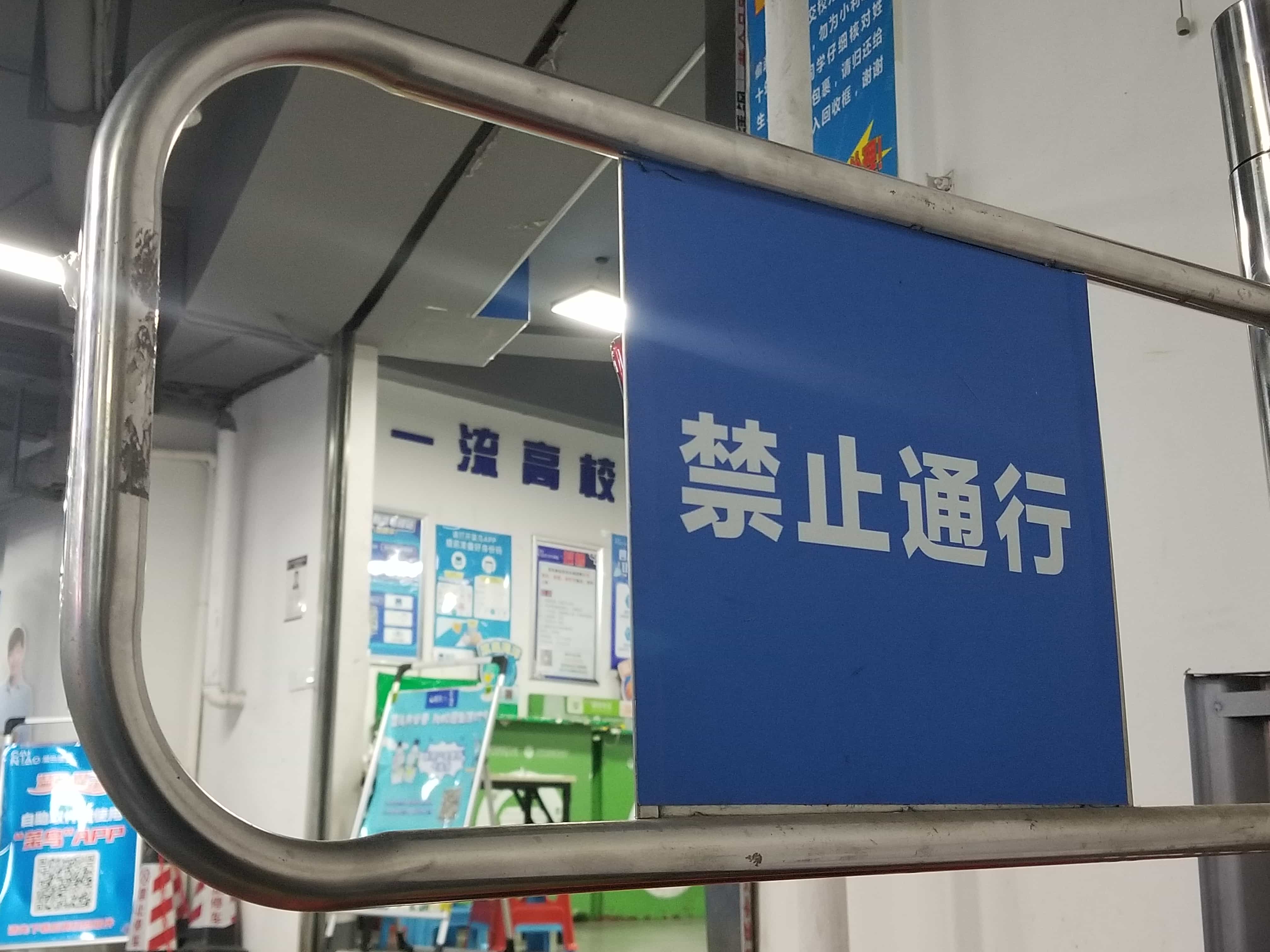 【照片集】菜鸟驿站奇趣集